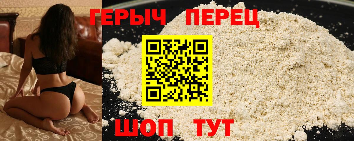 Борисоглебск  Героин  Вход с VPN  ГЕРОИН Афган 
