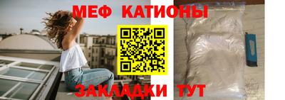 винт Беслан