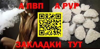 винт Беслан