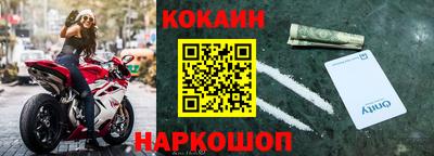 амфетамин Бийск