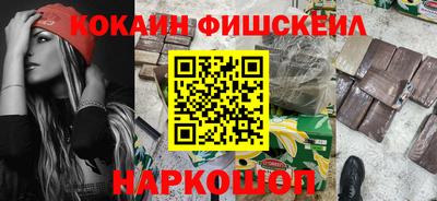 COCAINE Берёзовский