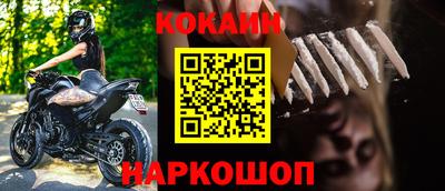 COCAINE Берёзовский