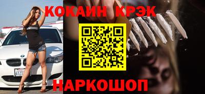 винт Беслан