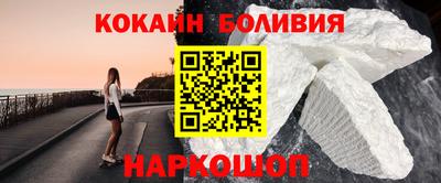 винт Беслан