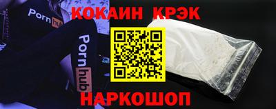 винт Беслан