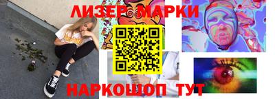 винт Беслан