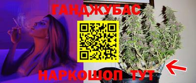 амфетамин Бийск