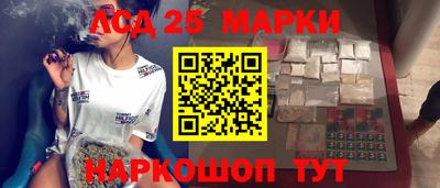 винт Беслан