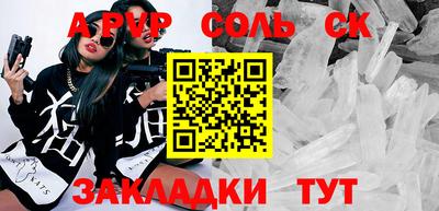 COCAINE Берёзовский