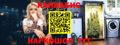 винт Беслан
