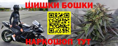 амфетамин Бийск