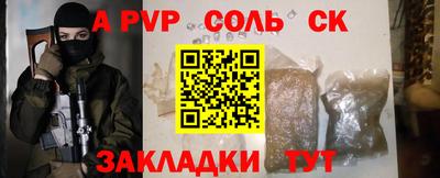 амфетамин Бийск