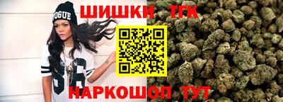 амфетамин Бийск