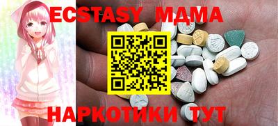 винт Беслан