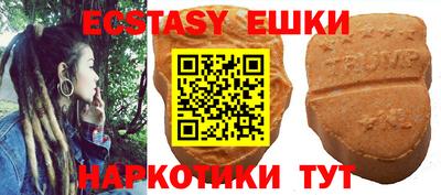 винт Беслан