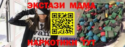 COCAINE Берёзовский