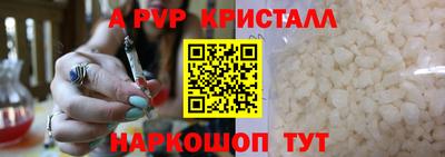 амфетамин Бийск