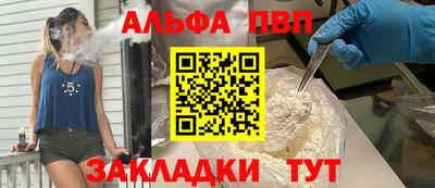винт Беслан