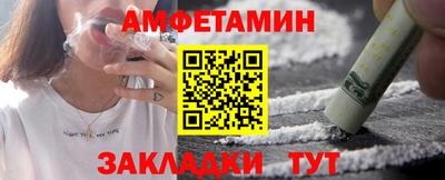 винт Беслан