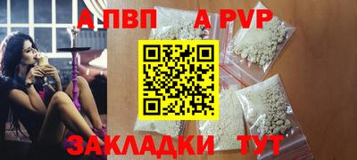 амфетамин Бийск