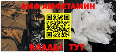 амфетамин Бийск