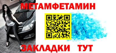 амфетамин Бийск