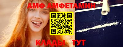 винт Беслан