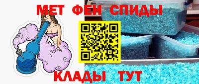 винт Беслан