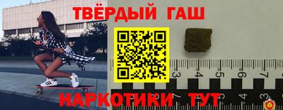 амфетамин Бийск