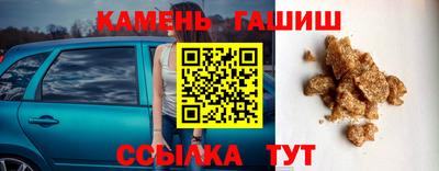 амфетамин Бийск