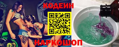 винт Беслан