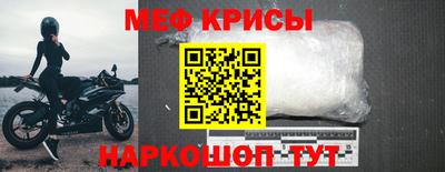 винт Беслан