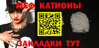 амфетамин Бийск