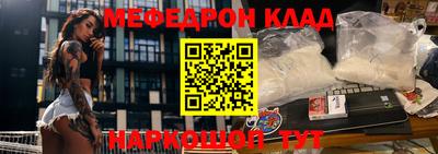 винт Беслан
