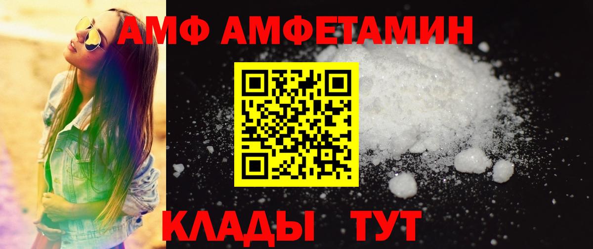 МЕТАМФЕТАМИН мет Борисоглебск