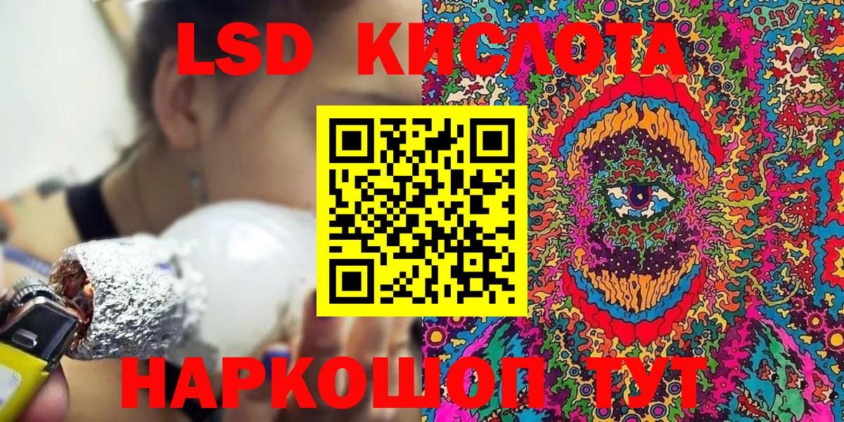 Борисоглебск  Марки N-bome 1,5мг  Марки NBOMe  Вход с VPN  Марки N-bome 1,5мг 