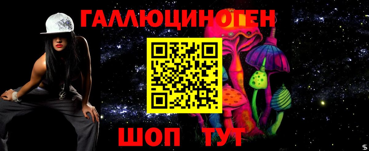 Борисоглебск  Псилоцибиновые грибы Psilocybe  Вход с VPN  цена   Псилоцибиновые грибы Cubensis 