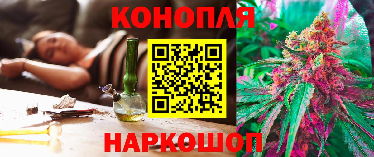 Канабис Bruce Banner  Вход с VPN  Бошки марихуана сатива  МАРИХУАНА SATIVA & INDICA  Шишки марихуана White Widow  Борисоглебск 
